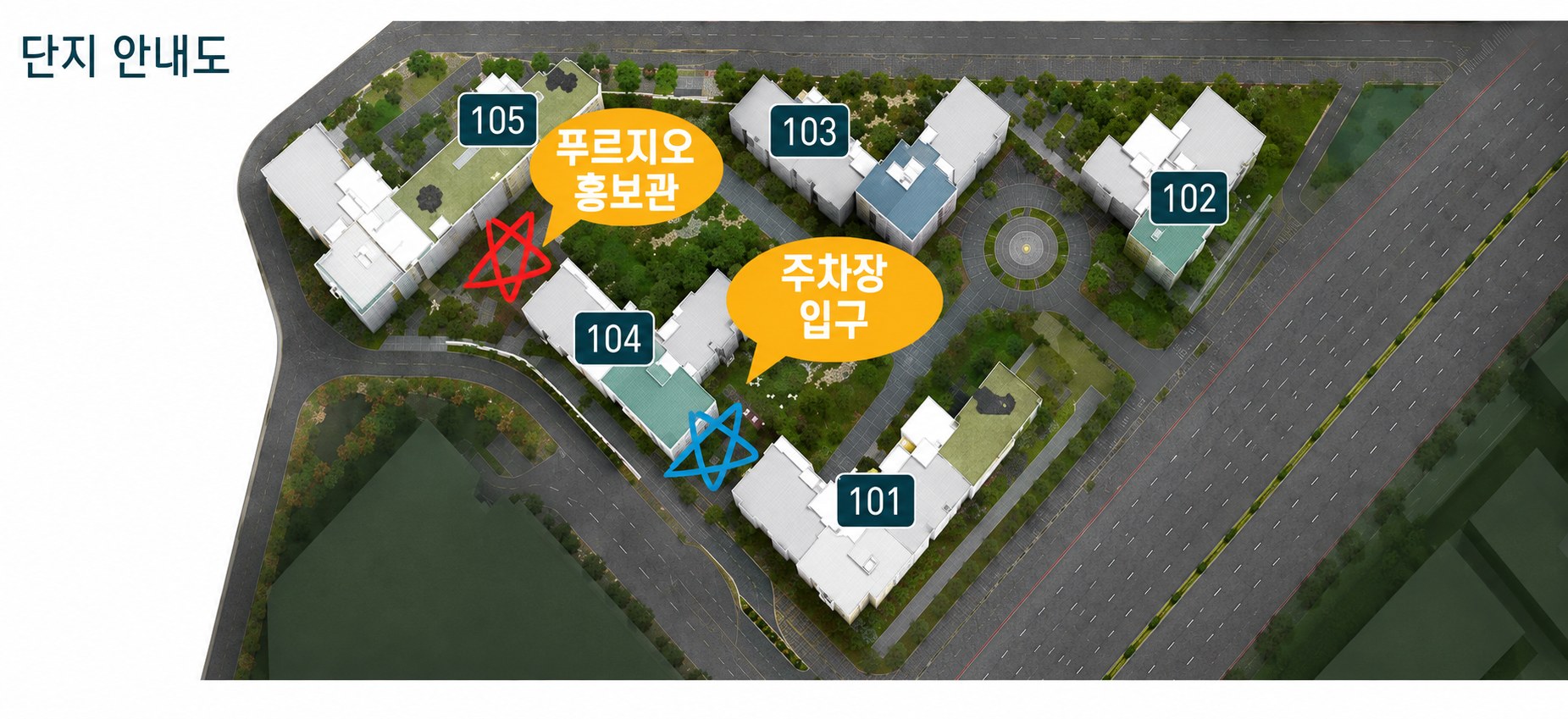홍보관 및 주차장 안내